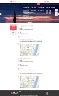 網(wǎng)站設(shè)計、版式與軟件開發(fā) 構(gòu)建高效數(shù)字體驗(yàn)的三要素