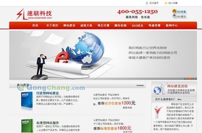 中企動力科技股份泉州分公司 世界工廠網(wǎng)全球企業(yè)庫的軟件開發(fā)實(shí)踐